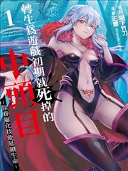 布丁漫画免费百度 洞洞杂货店 第2卷