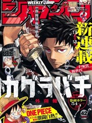 洞洞杂货店 布丁漫画 免费百度 外传