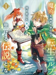 布丁漫画免费百度 洞洞杂货店 第3卷