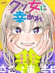 洞洞杂货店 布丁漫画 免费百度 第4卷