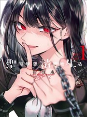 布丁漫画免费百度 洞洞杂货店 特别篇