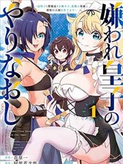 布丁漫画免费百度 洞洞杂货店 第26话