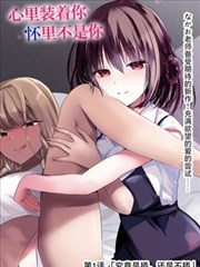 洞洞杂货店 布丁漫画 免费百度 第29话